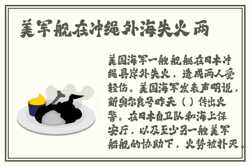 公园里的老年镖客昌乐县的镖客