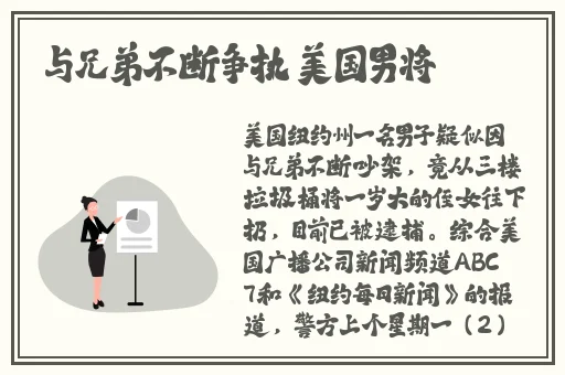 黑料网在线免费观看一级
