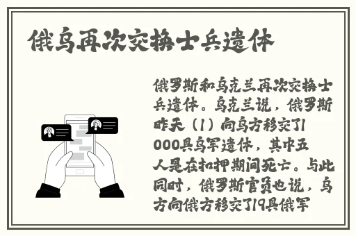 0被开的时候有多疼