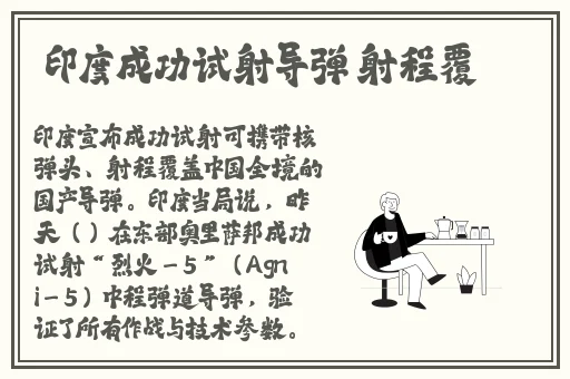 坐在学霸的鸡上背单词
