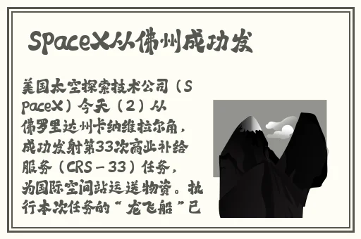 热心的朝阳群众反差