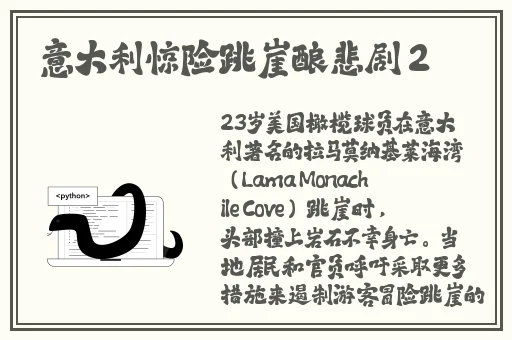 吃瓜网黑料今日大瓜