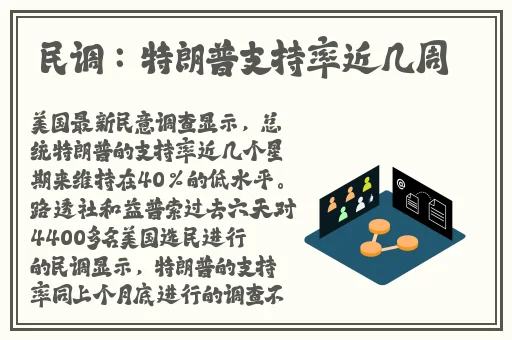 永远的品色