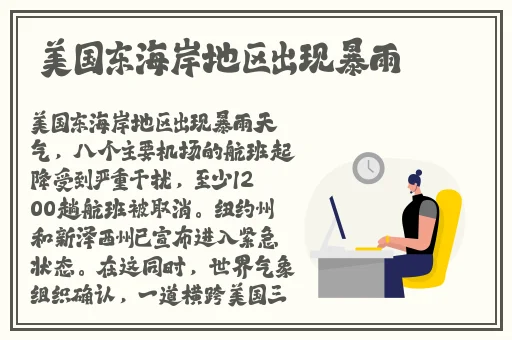 久久国产综合精品婷婷五月91