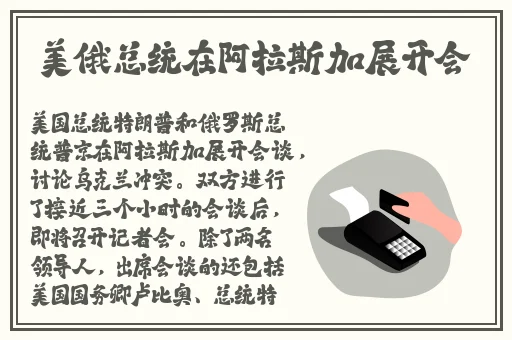 鳮巴又大又爽我高潮了免费视频