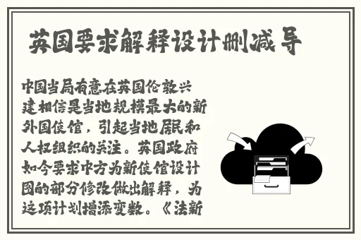 上下颠簸的公交车