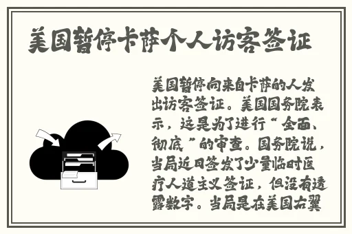 宅男666在线永久免费观看