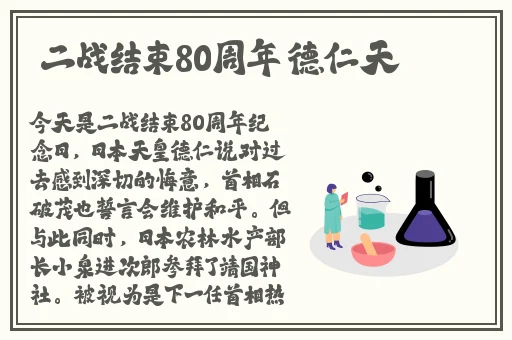 91吃瓜导演录音曝光