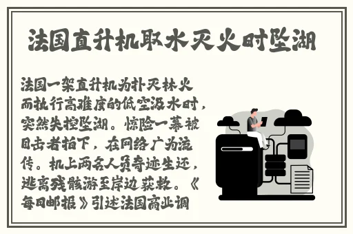 黑土**ゃん的腿法娴熟