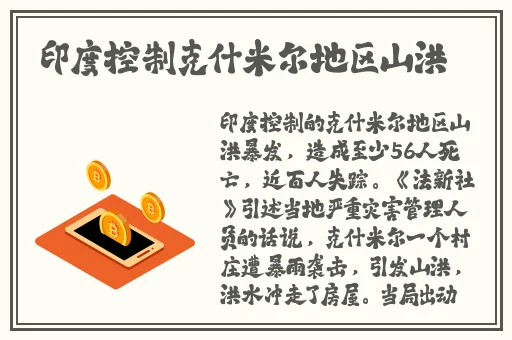 YW8826龙物视频永不失联