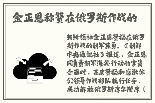 精品久久综合日本久久综合网