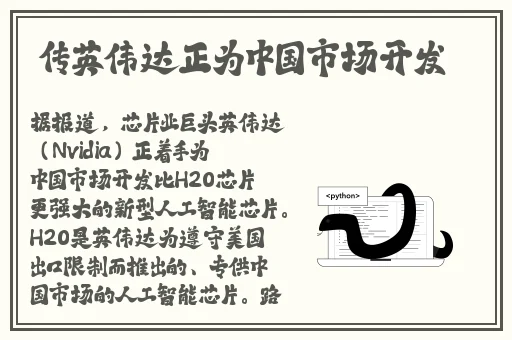 真正免费聊天软件下载