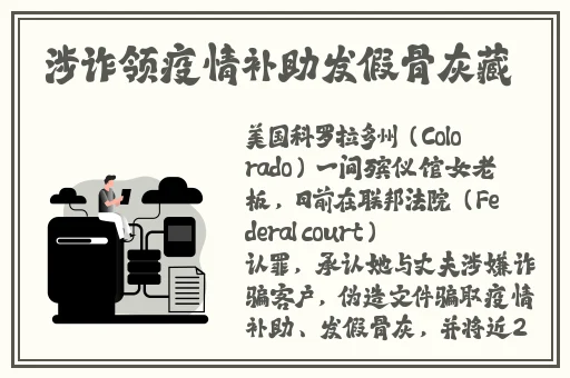 密爱在线播放
