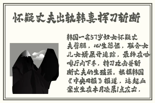 最近中国韩国日本视频
